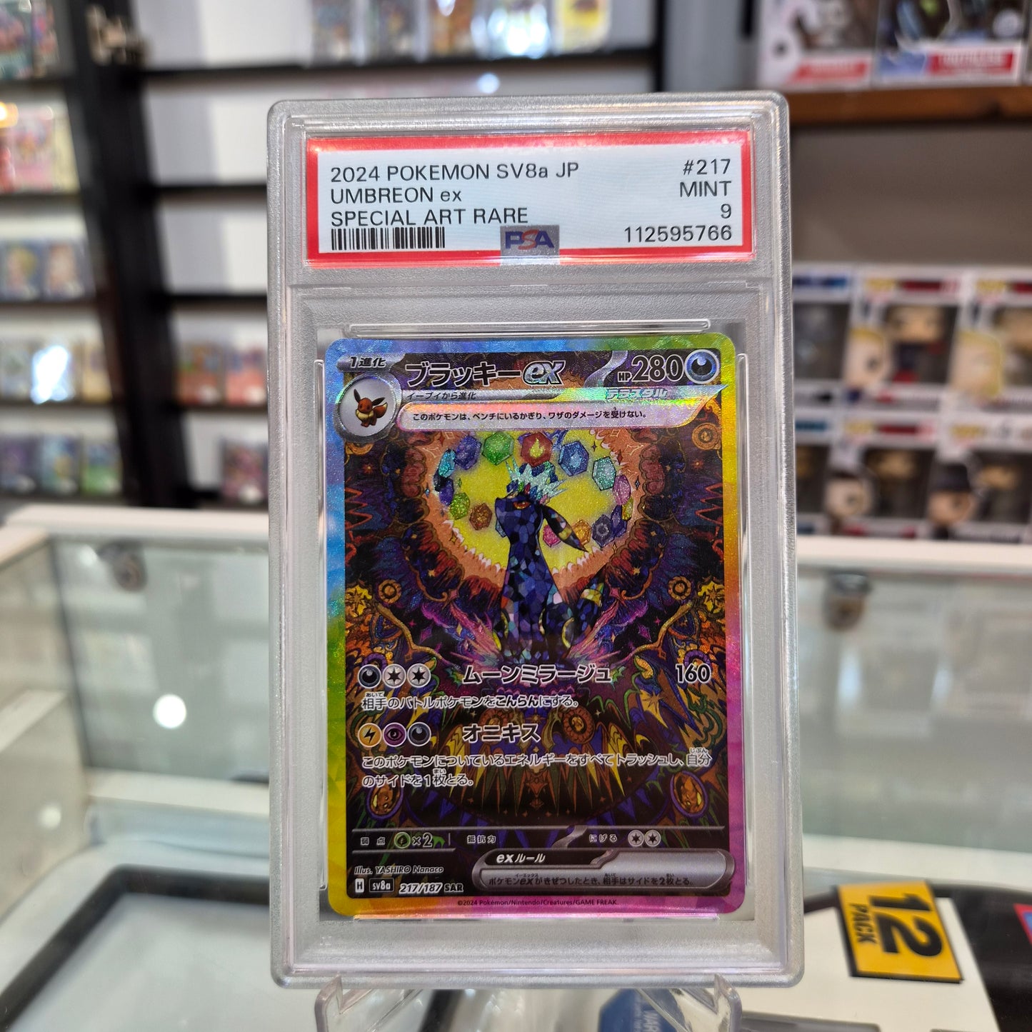 Pokemon TCG - Umbreon ex SAR JP [PSA 9]