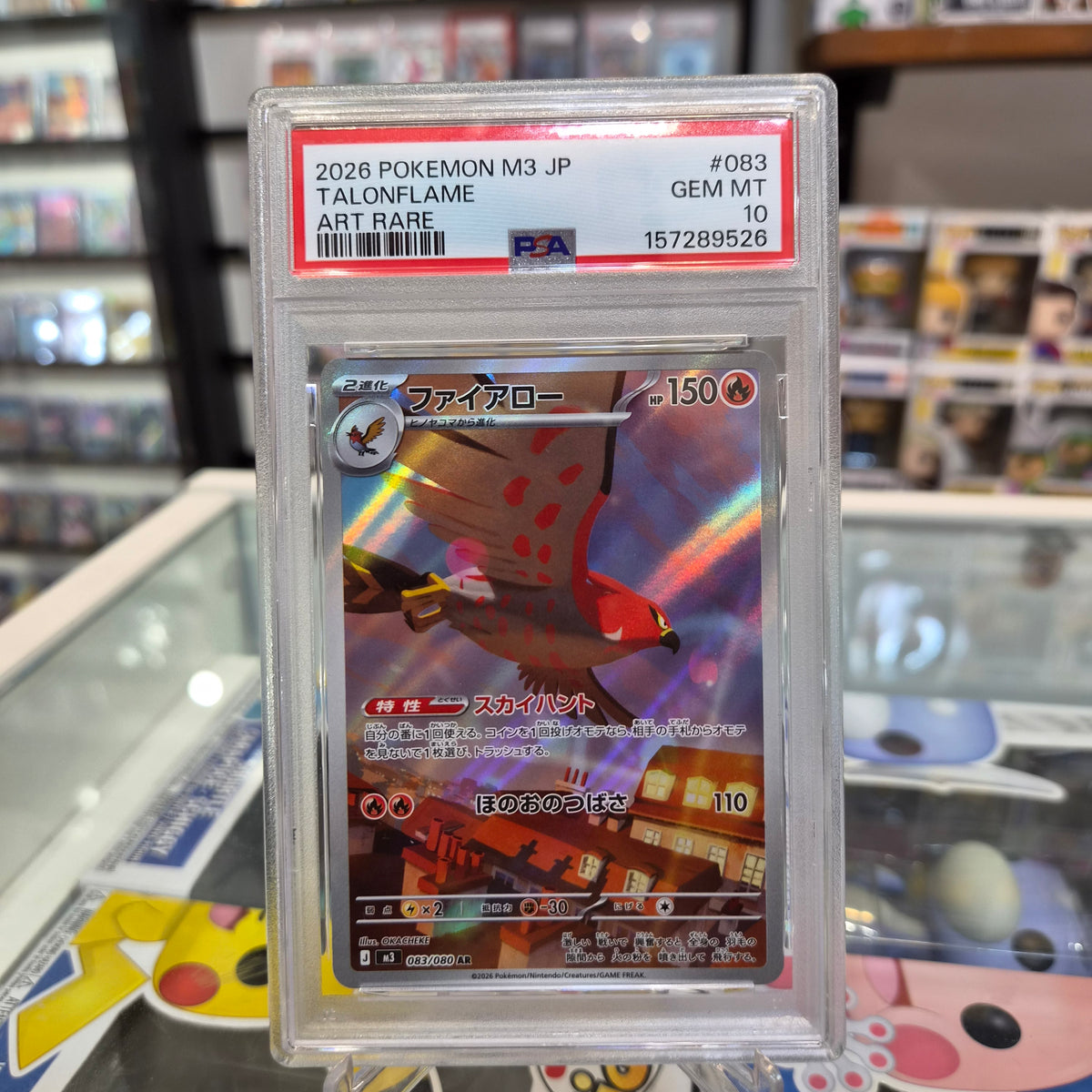 Pokemon TCG - Talonflame AR JP [PSA 10]
