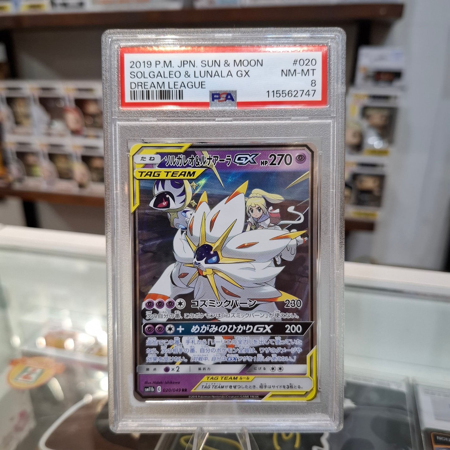 Pokemon TCG - Solgaleo & Lunala GX JP [PSA 8]