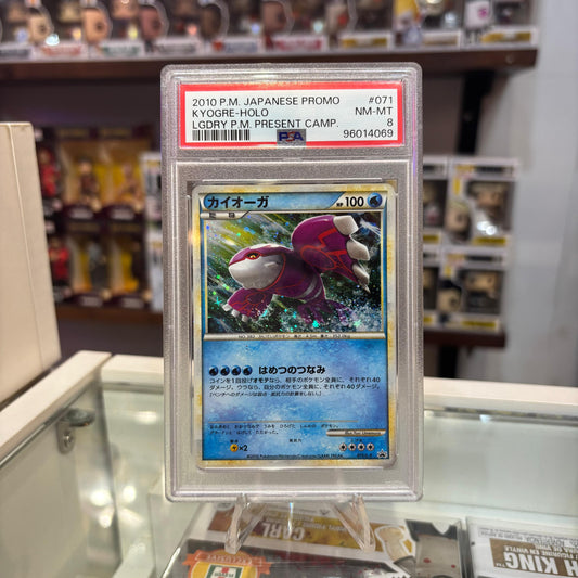 Pokemon TCG - 2010 Japanese Promo Legendary PM Present Camp Kyogre Holo [PSA 8]