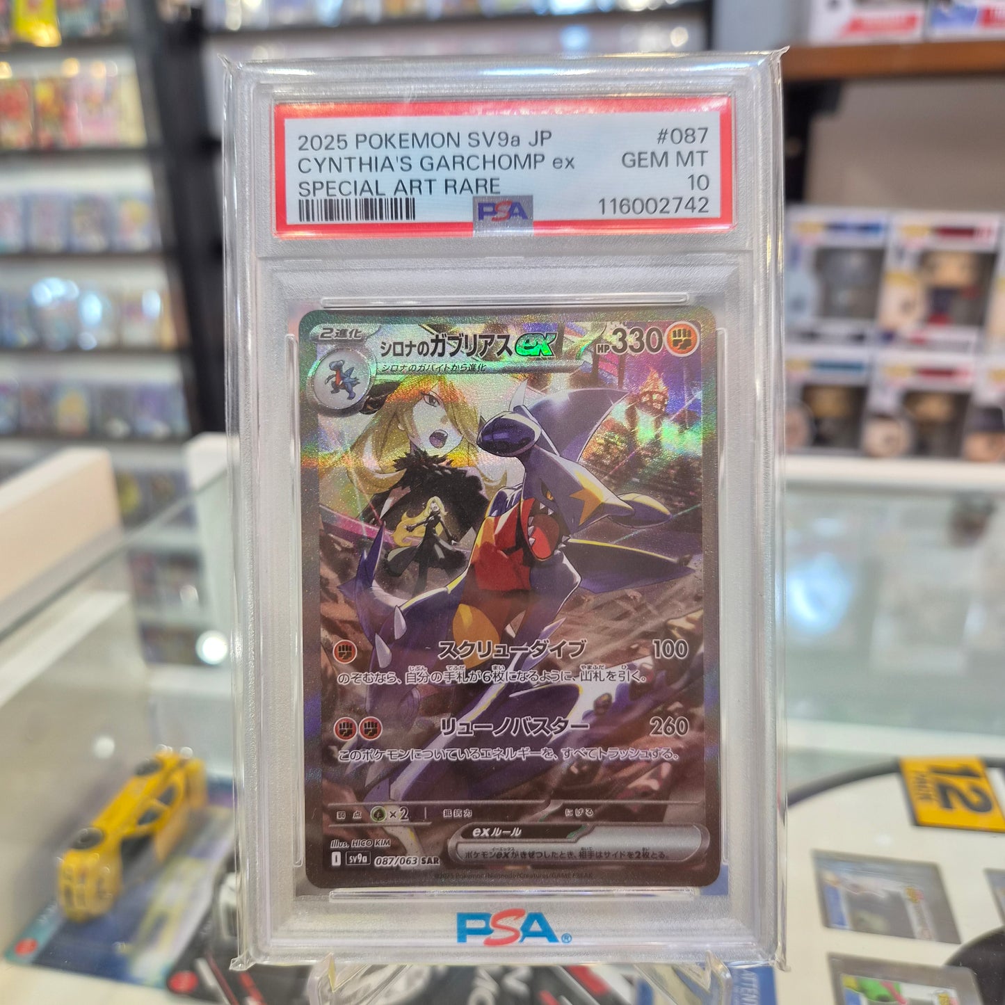 Pokemon TCG - Cynthia's Garchomp SAR JP [PSA 10]