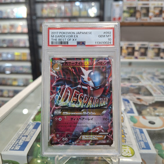 Pokemon TCG - 2017 M Gardevoir GX JP [PSA 10]