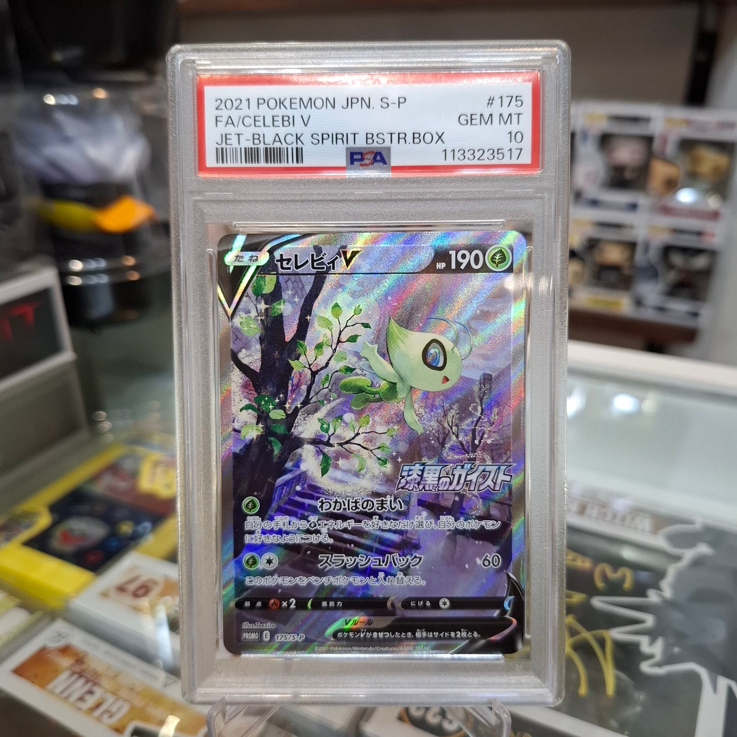 Pokemon TCG - 2021 FA Celebi V JP [PSA 10]