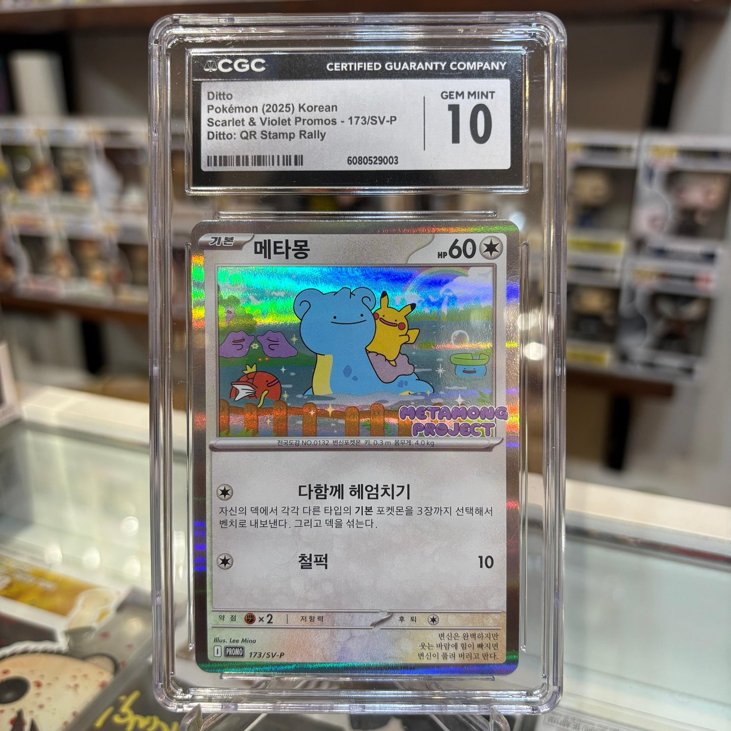 Pokemon TCG - Ditto QR Stamp Rally Korean Exclusive [CGC 10]