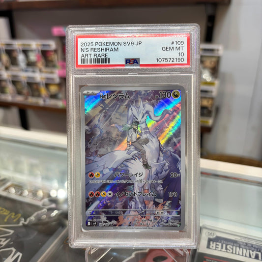 Pokemon TCG - N's Reshiram AR JP [PSA 10]