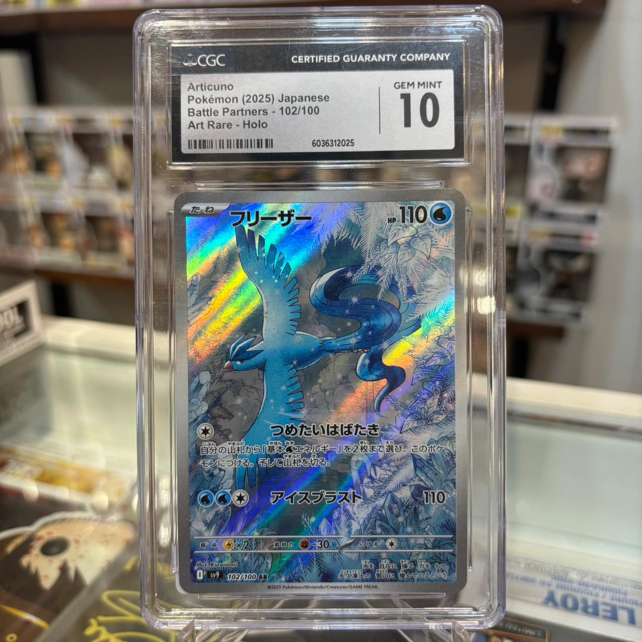 Pokemon TCG - Articuno AR JP [CGC 10]