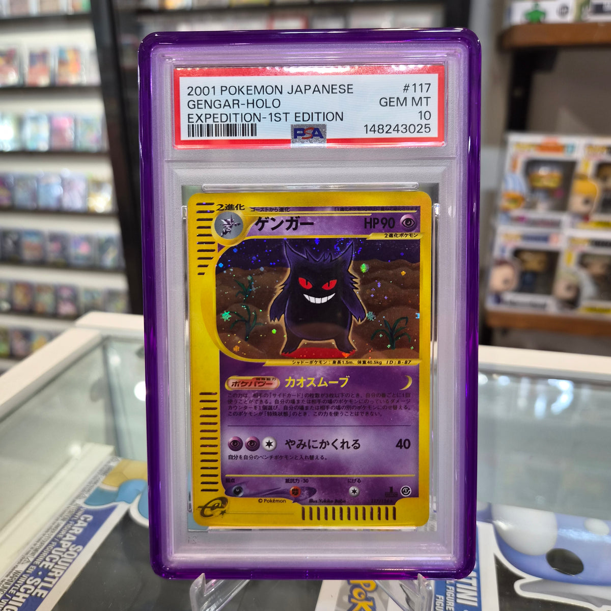 Pokemon TCG - 2001 Gengar Expedition Holo 1st Edition JP [PSA 10]