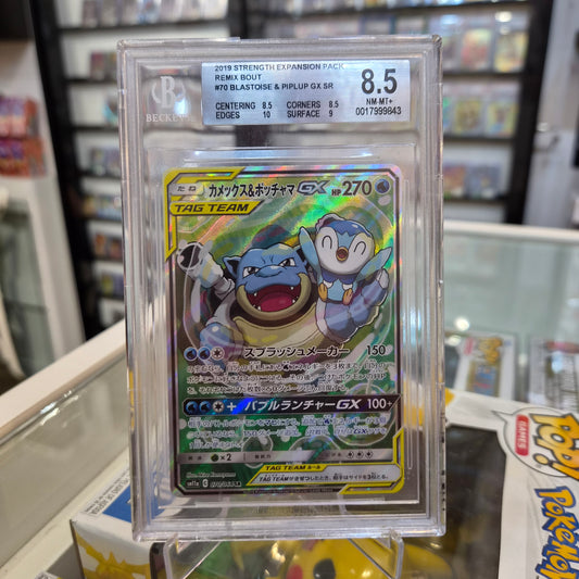 Pokemon TCG - Blastoise & Piplup GX SR JP [BGS 8.5]