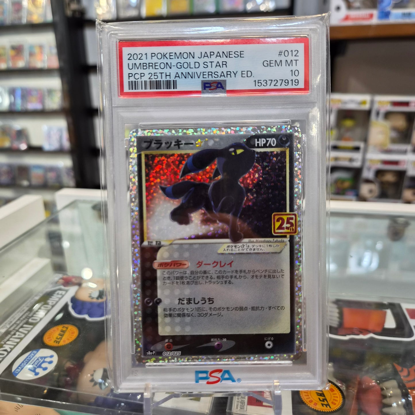 Pokemon TCG - 2021 Umbreon Gold Star 25th Anniversary JP [PSA 10]