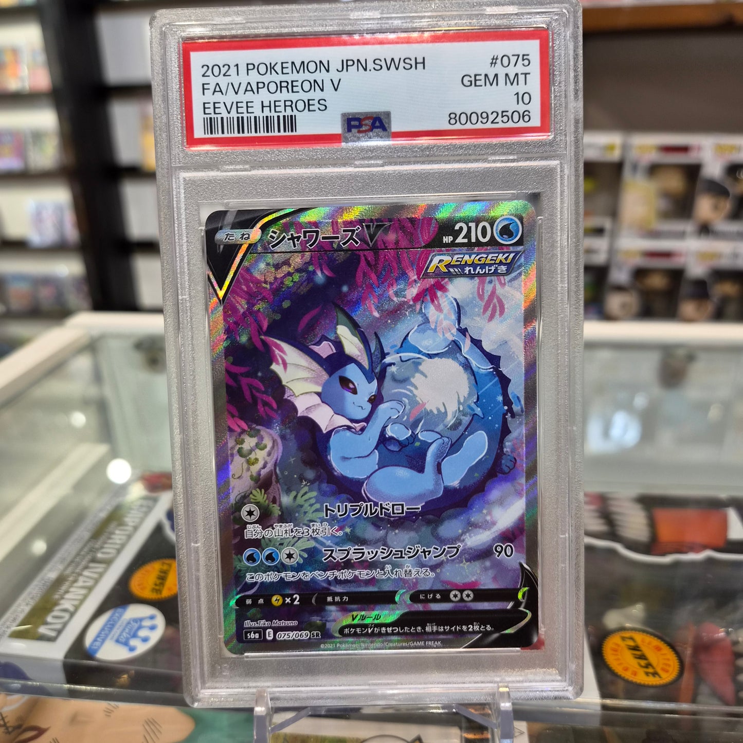 Pokemon TCG - 2021 FA Vaporeon V JP [PSA 10]