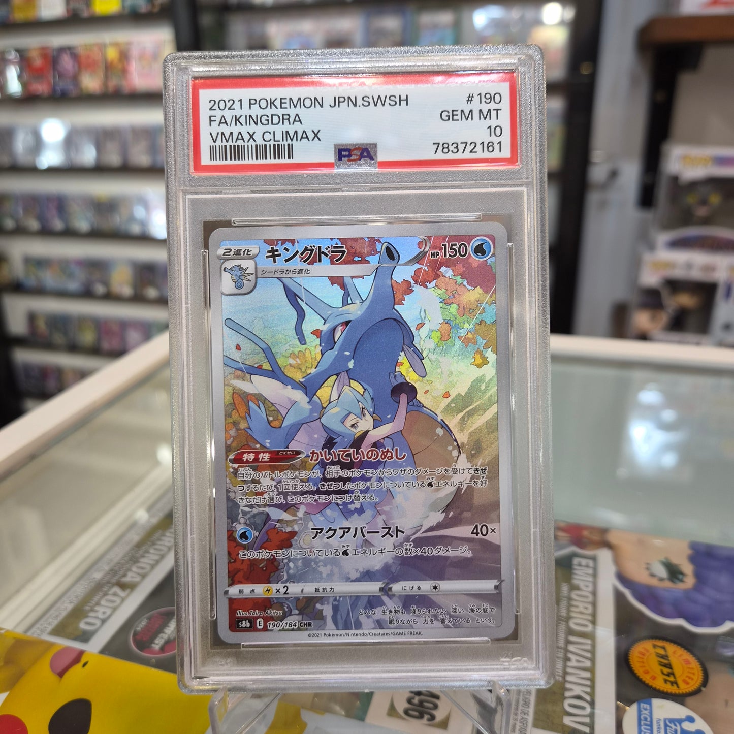 Pokemon TCG - FA Kingdra JP [PSA 10]