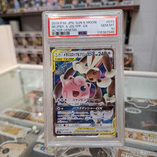 Pokemon TCG - Mega Lopunny & Jigglypuff EX JP[PSA 10]