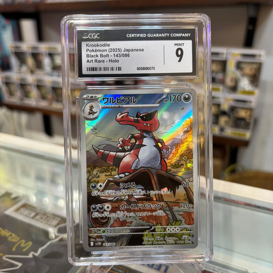 Pokemon TCG - Krookodile AR [CGC 9]