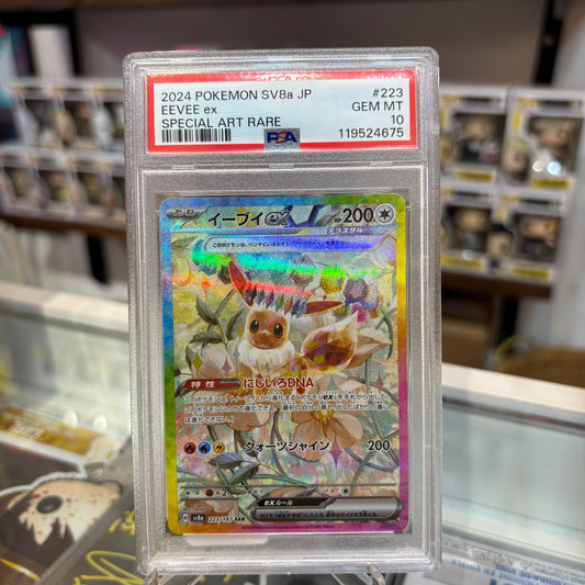 Pokemon TCG - Eevee EX Japanese SAR [PSA 10]