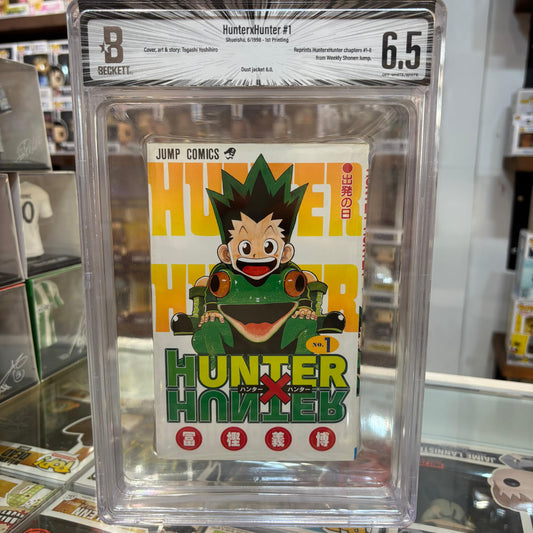 1998 Hunter x Hunter Manga #1 - 1st Printing [Beckett 6.5]