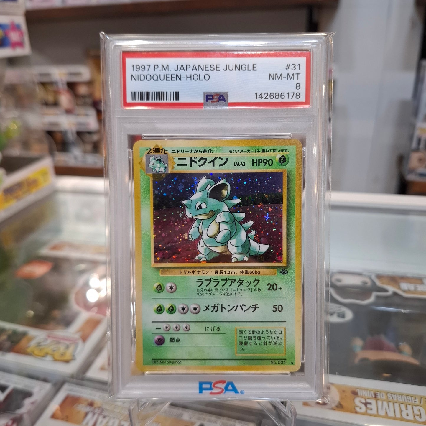 Pokemon TCG - 1997 Nidoqueen Jungle Holo JP [PSA 8]