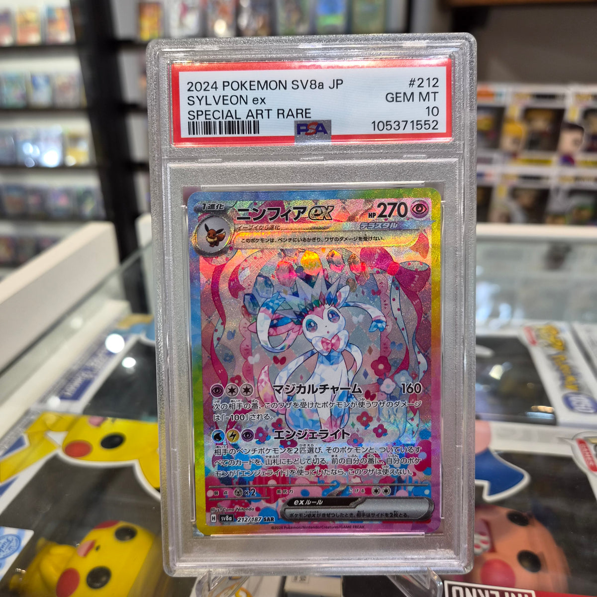 Pokemon TCG - Sylveon ex SAR JP [PSA 10]