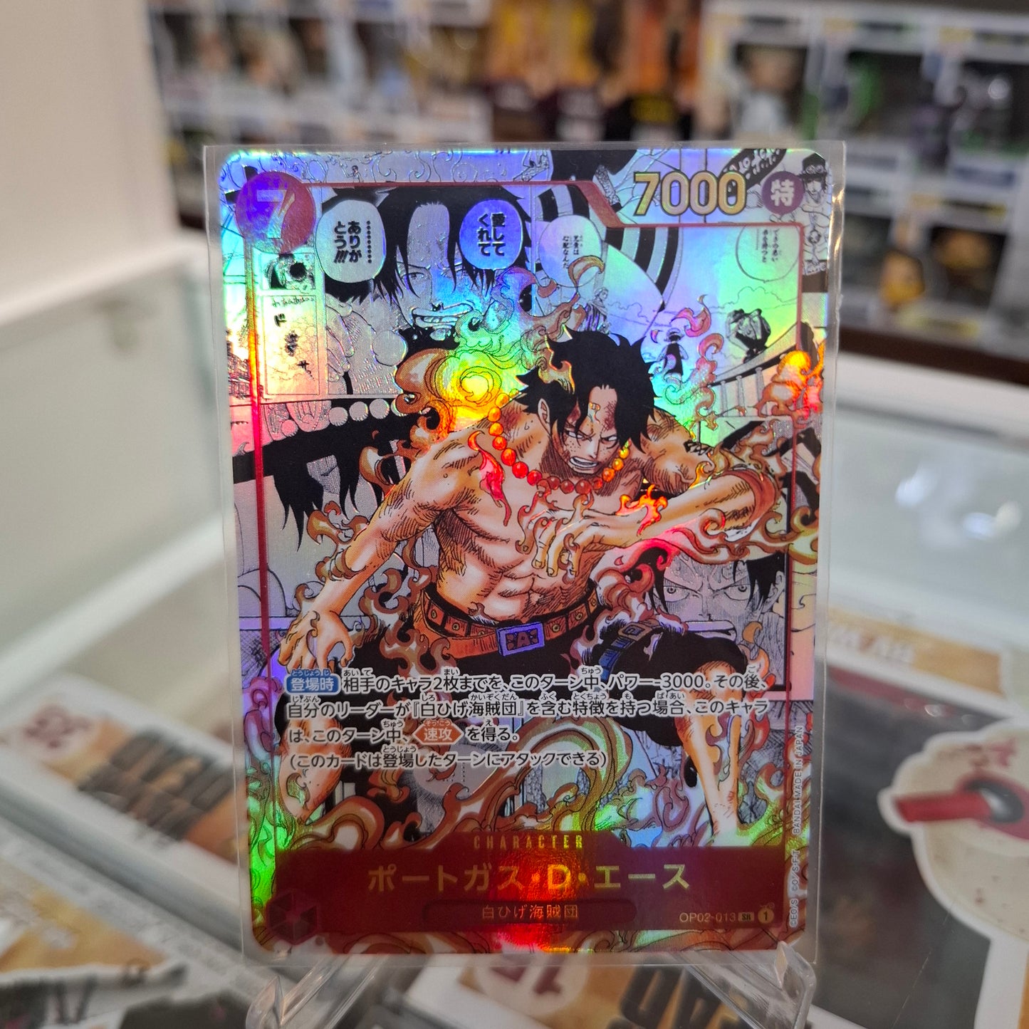 One Piece - Portgas D Ace Manga Alt Art OP02-013 Japanese [Near Mint]