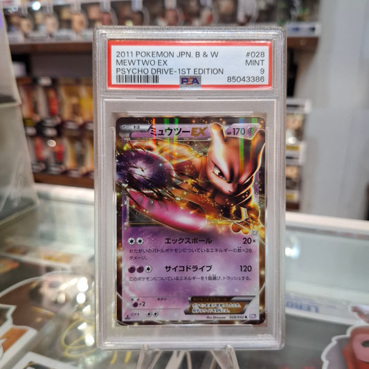 Pokemon TCG - Mewtwo EX Japanese Psycho Drive 1st Edition [PSA 9]