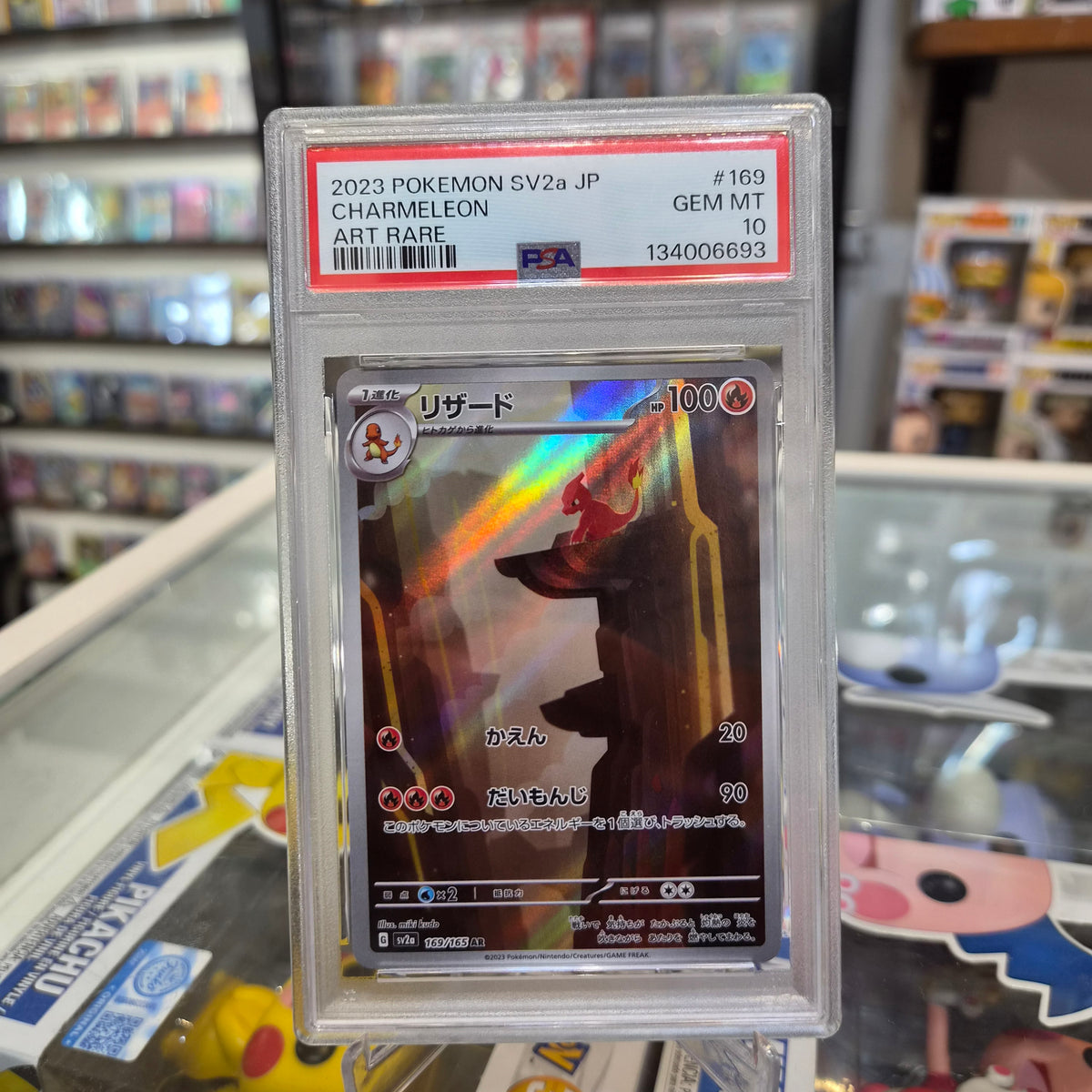 Pokemon TCG - Charmeleon AR JP [PSA 10]