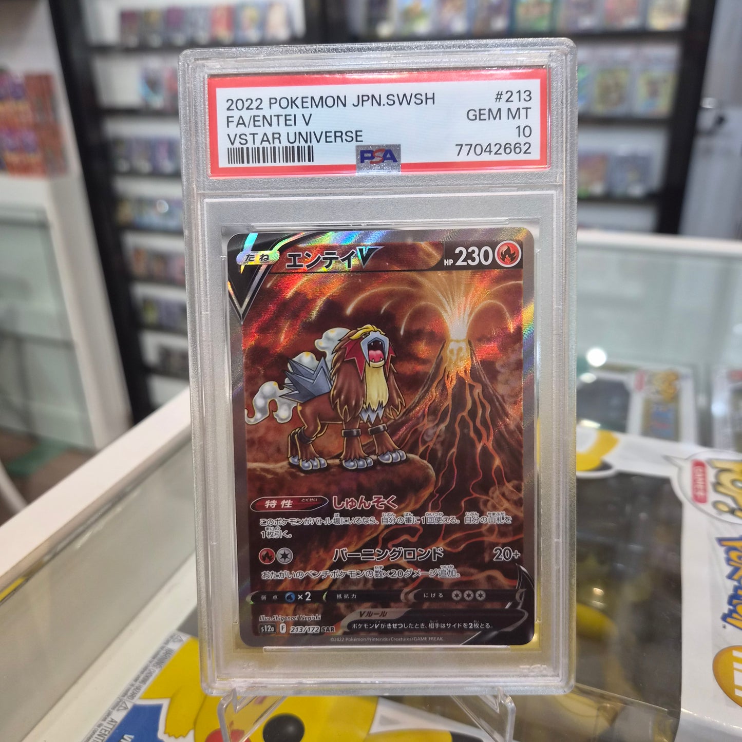Pokemon TCG - FA Entei V JP [PSA 10]