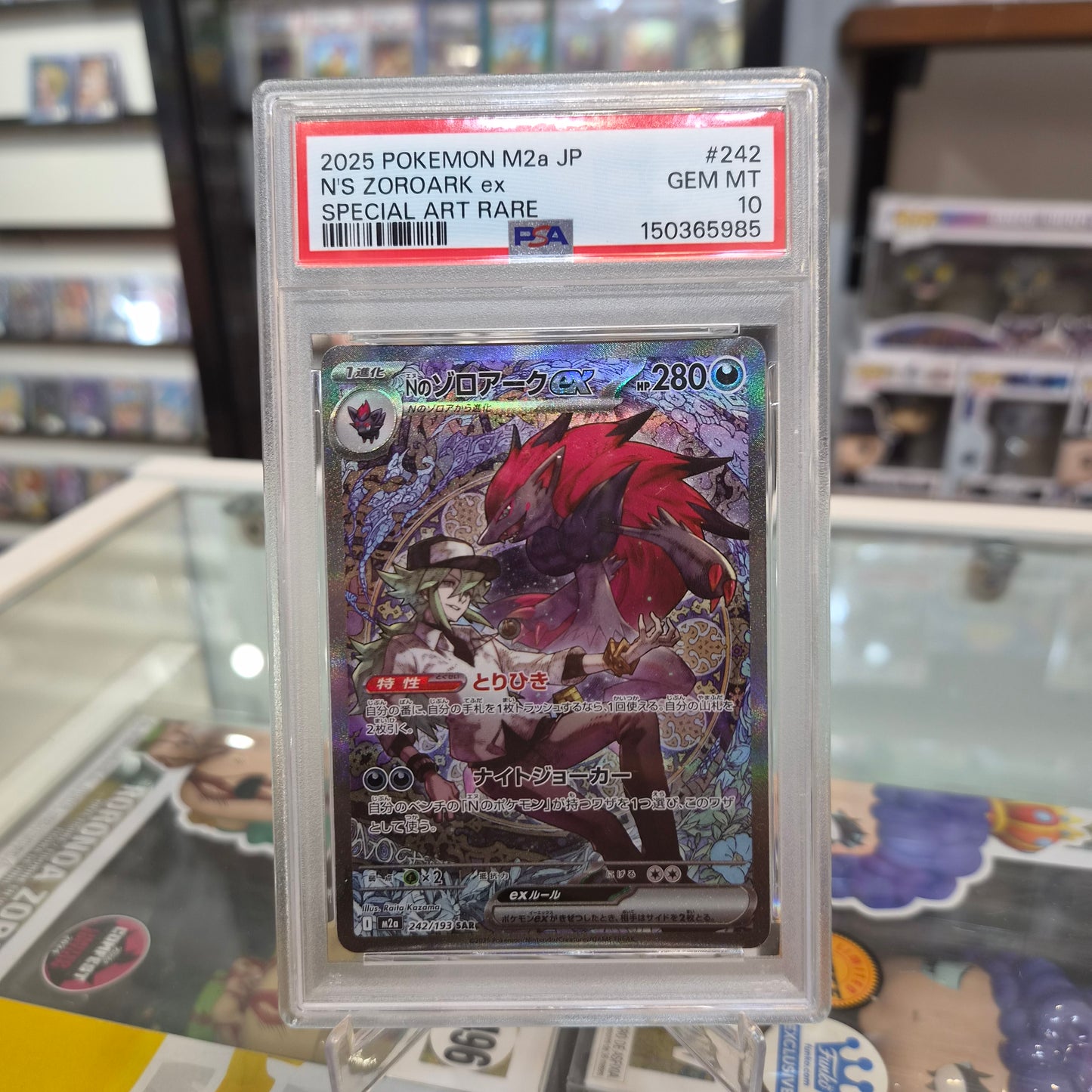 Pokemon TCG - N's Zoroark ex SAR JP [PSA 10]