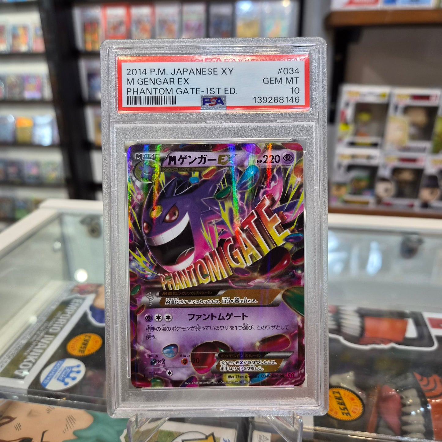 Pokemon TCG - 2014 M Gengar EX 1st Edition JP [PSA 10]
