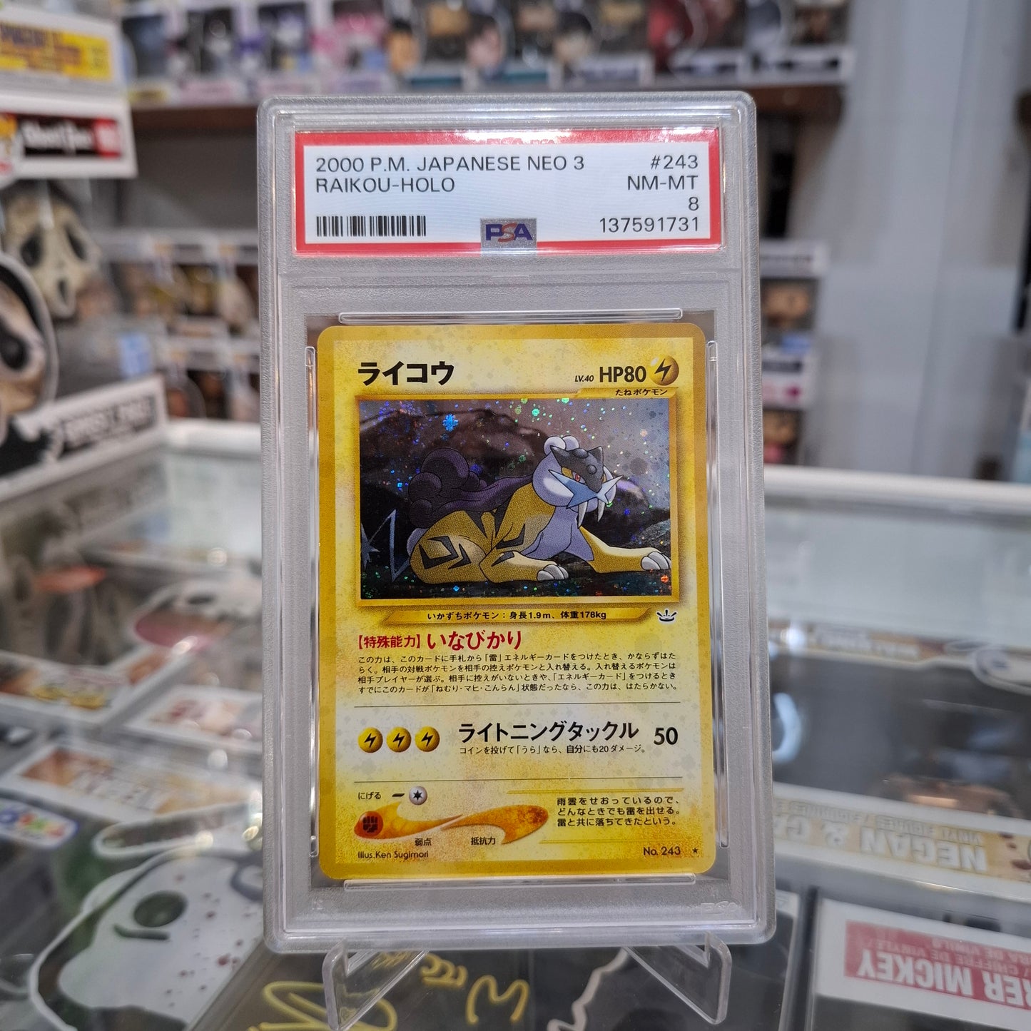 Pokemon TCG - 2000 Neo 3 Riakou Holo [PSA 8]