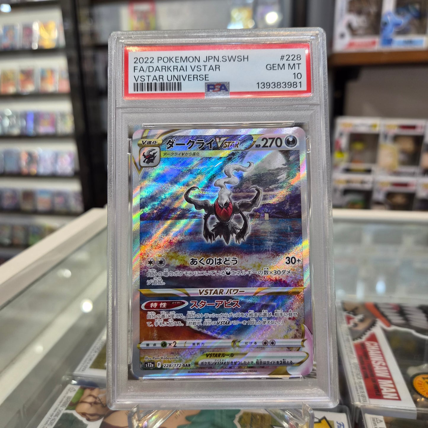 Pokemon TCG - FA Darkrai Vstar JP [PSA 10]