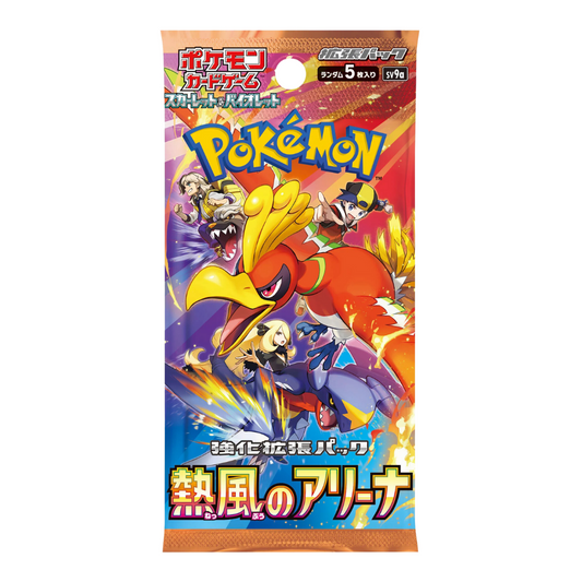 Pokemon TCG - Japanese Heat Wave Booster Pack [1 pack]