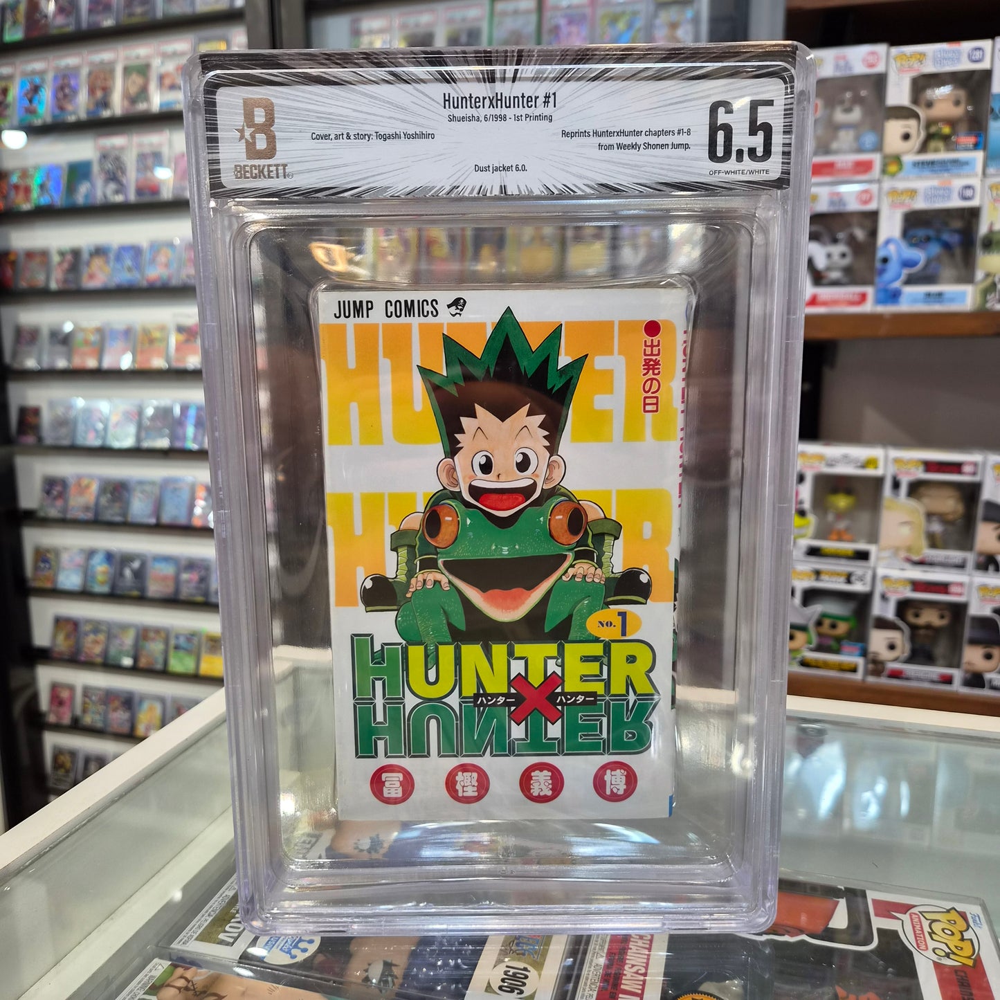 Graded Manga Hunter x Hunter #1 1998 First Printing [BGS 6.5]