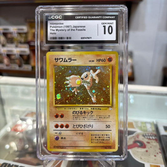 Pokemon TCG - 1997 Hitmonlee Holo [CGC 10]