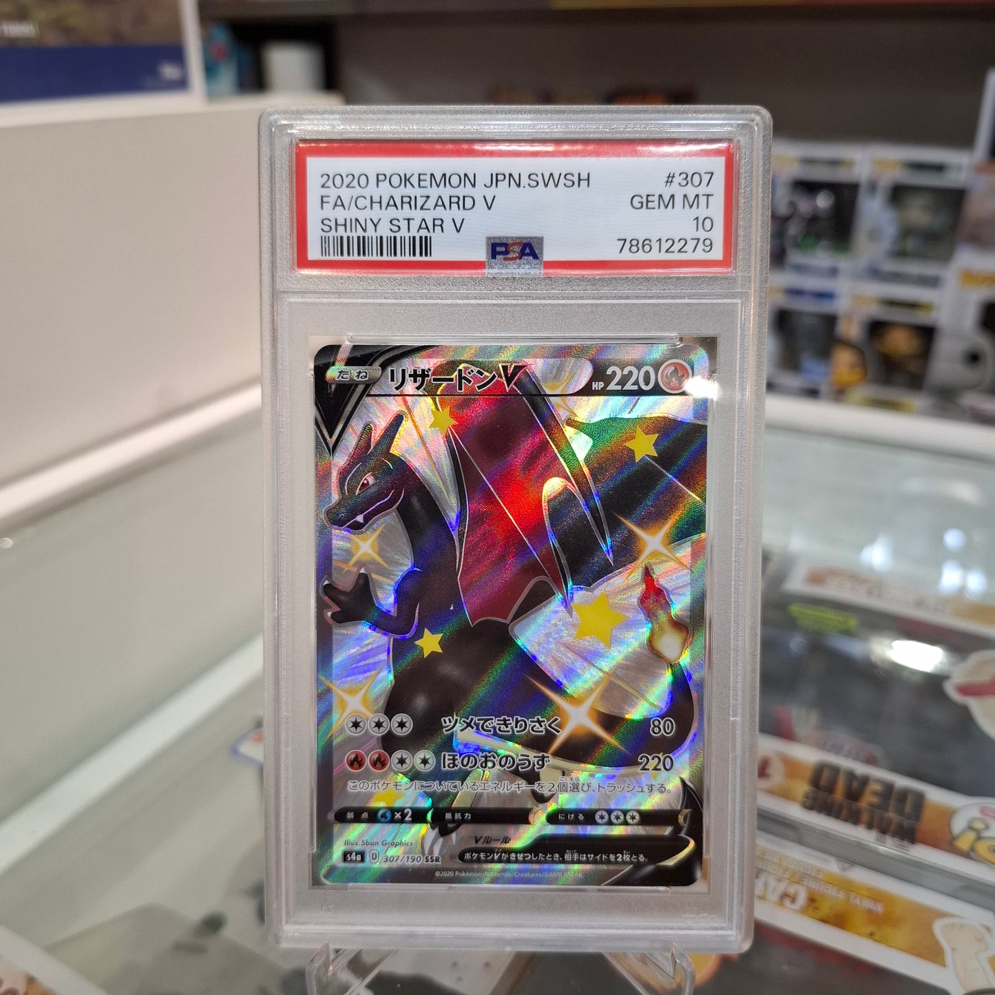 Pokemon TCG - FA Charizard C Shiny Star V [PSA 10]