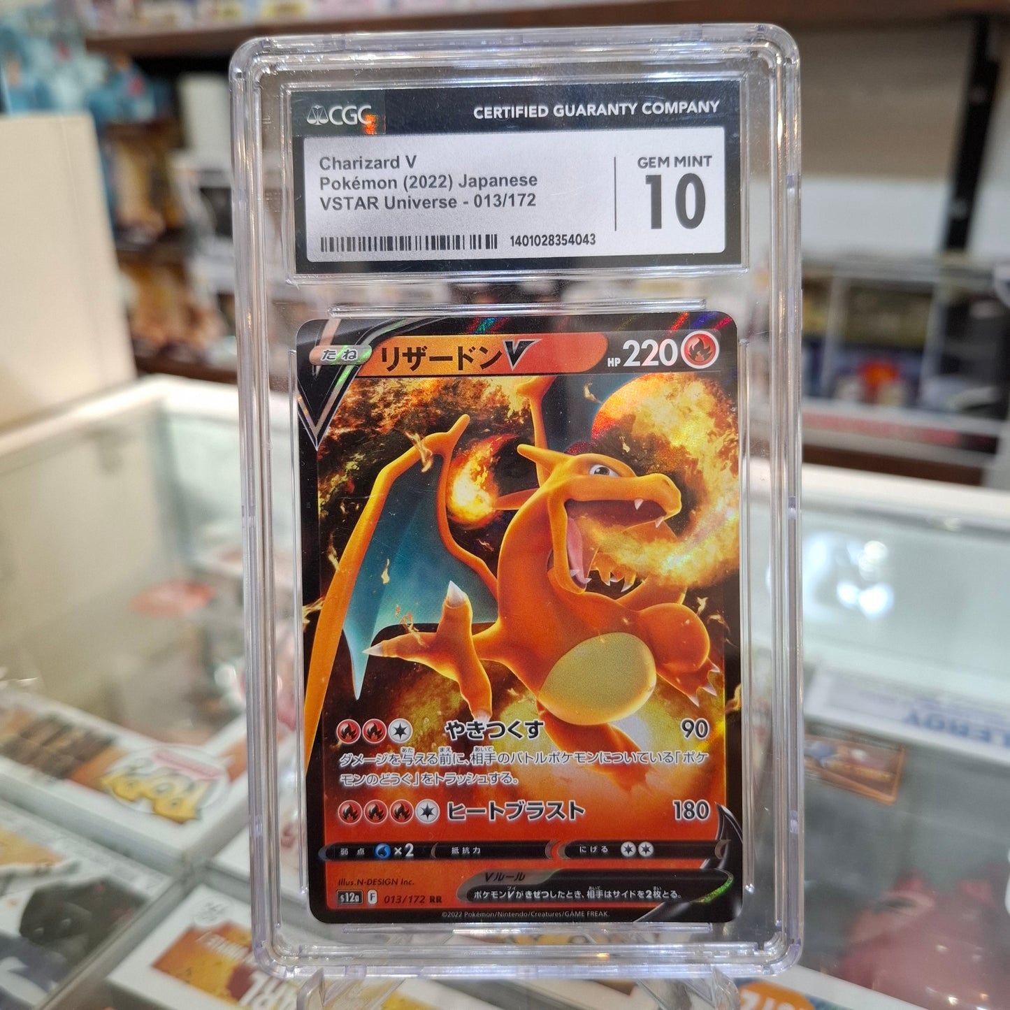 Pokemon TCG - Charizard V JP [CGC 10]