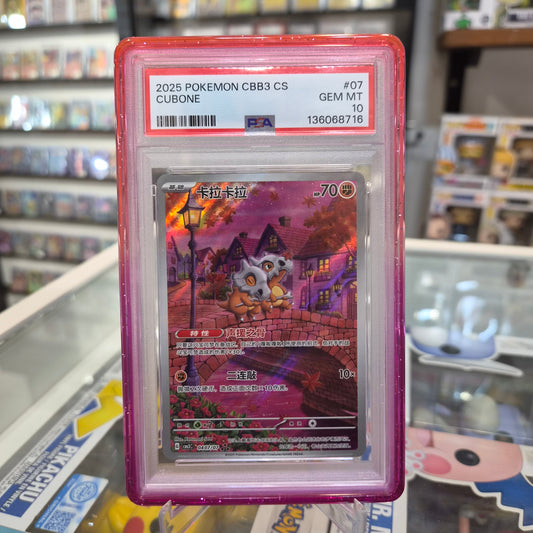 Pokemon TCG - Cubone CN Exclusive [PSA 10]