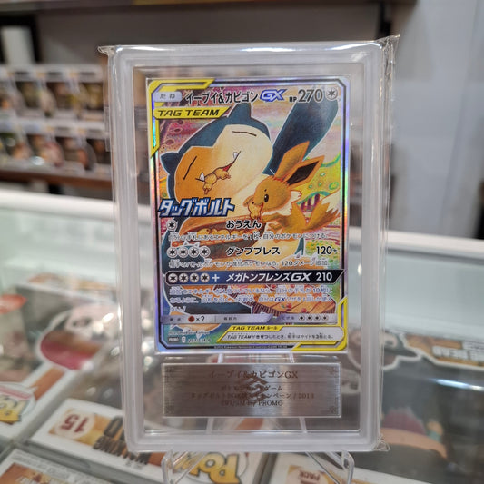 Pokemon TCG - Snorlax & Eevee Promo JP [ARS 10]