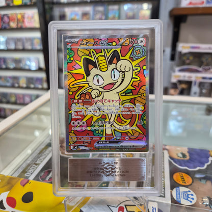 Pokemon TCG - Meowth SAR JP [ARS 10]