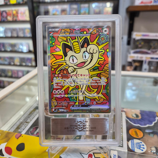 Pokemon TCG - Meowth SAR JP [ARS 10]