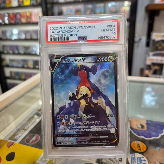 Pokemon TCG - FA Garchomp V JP [PSA 10]