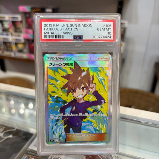 Pokemon TCG - FA Blue's Tactics [PSA 10]