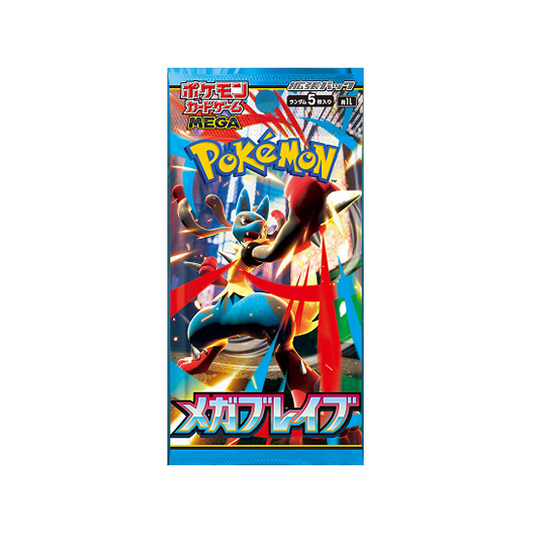 Pokemon TCG - Mega Brave JP Booster Pack [1 pack]