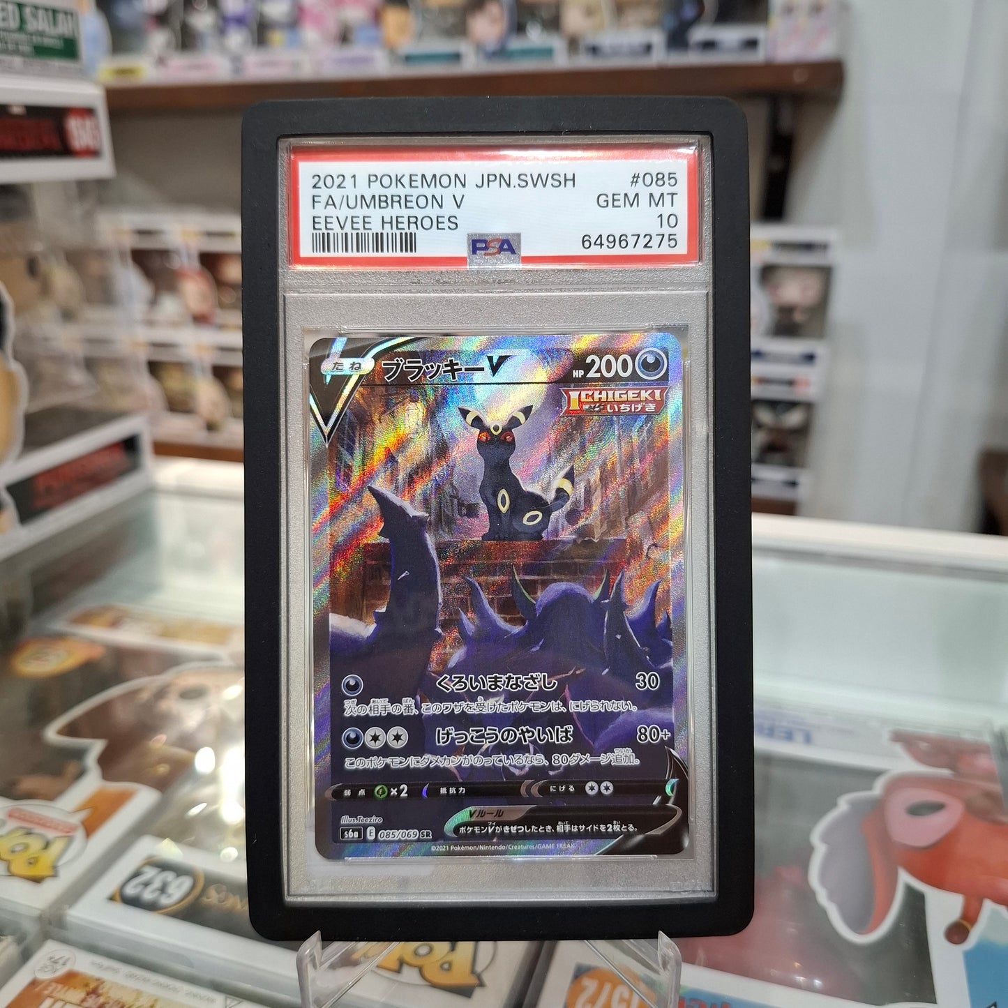 Pokemon TCG - Umbreon V Eeevee Heroes JP [PSA 10]