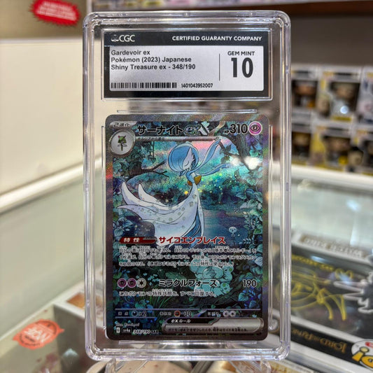 Pokemon TCG - Gardevoir EX SAR JP [CGC 10]
