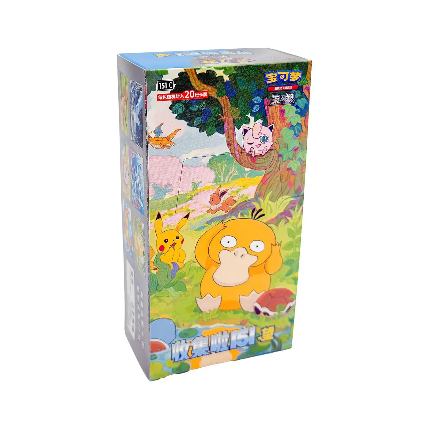 Pokemon TCG - Collect 151 Hope 151 C Simplified Chinese Jumbo Booster Box