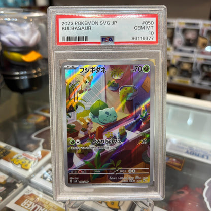 Pokemon TCG - Bulbasaur, Charmander & Squirtle SVG JP [PSA 10]