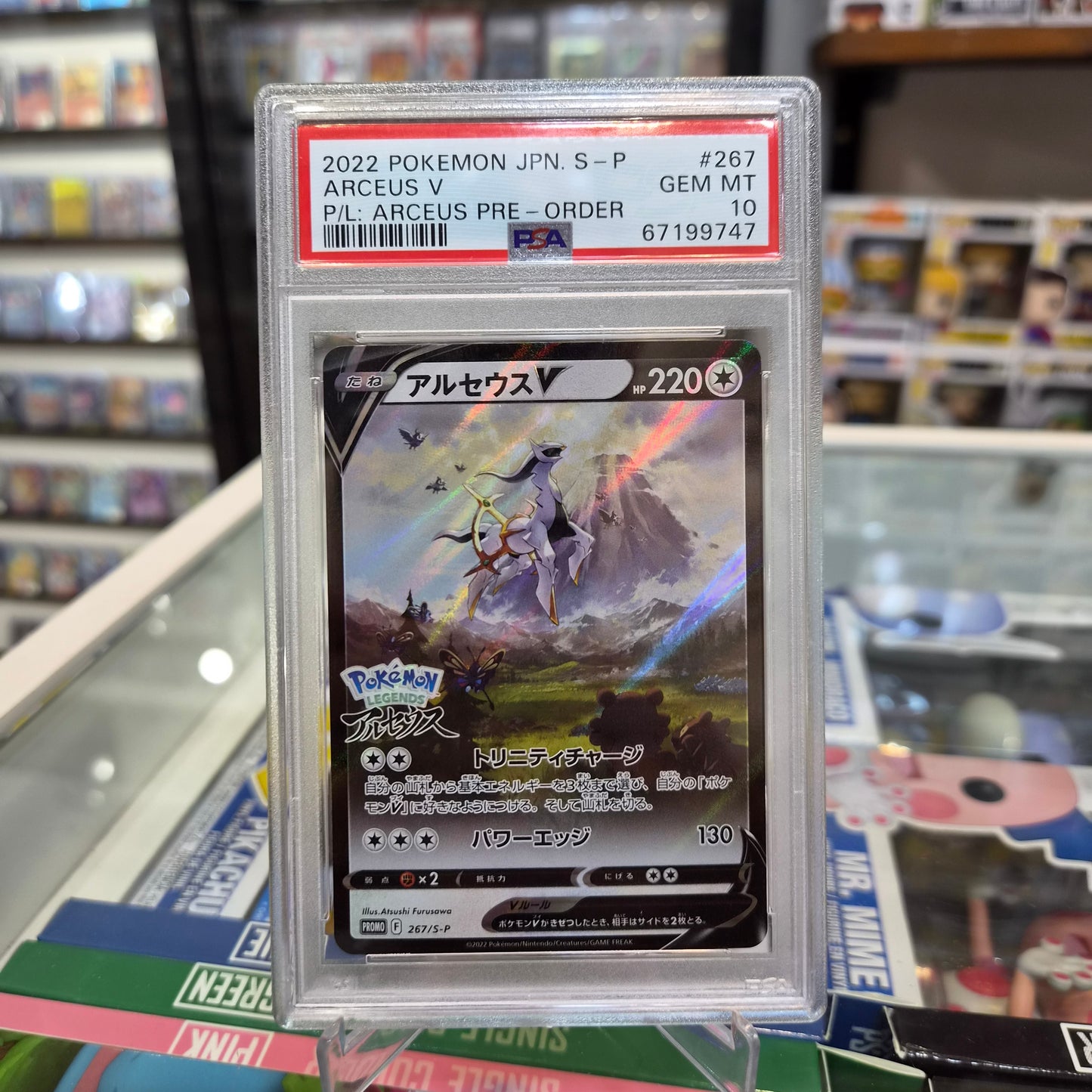 Pokemon TCG - 2022 Arceus V Pre Order [PSA 10]