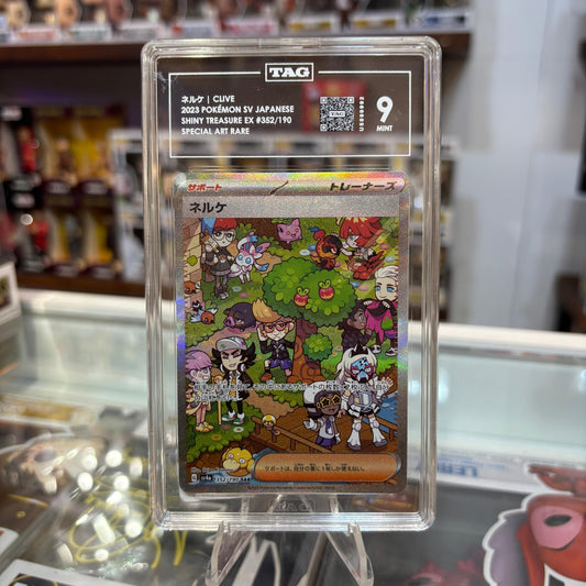 Pokemon TCG - Shiny Treasure Ex Clive Japanese [TAG 9]