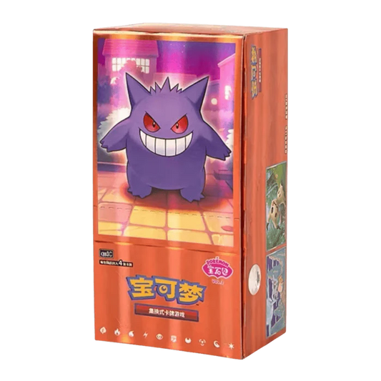 Pokémon TCG – Simplified Chinese Horizons Gem Pack Vol 3 Booster Box