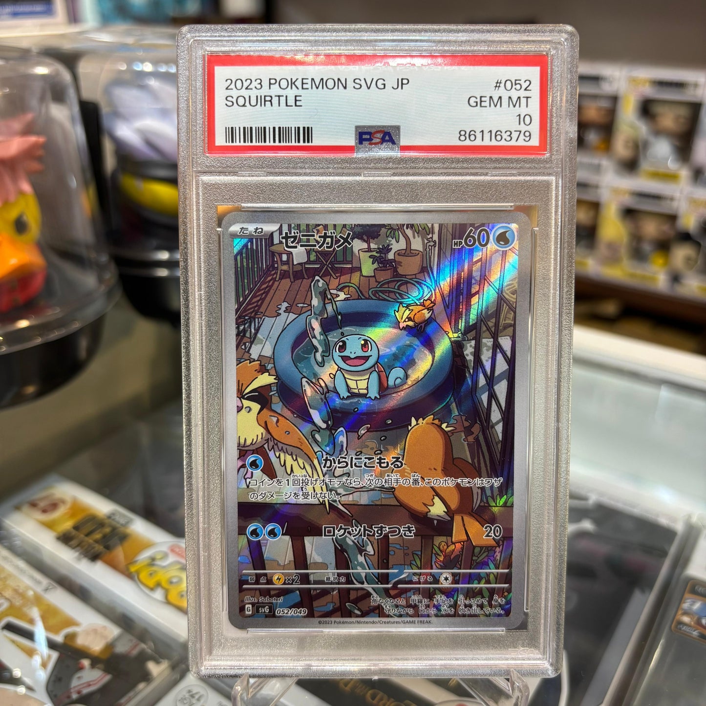 Pokemon TCG - Bulbasaur, Charmander & Squirtle SVG JP [PSA 10]