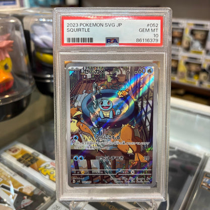 Pokemon TCG - Bulbasaur, Charmander & Squirtle SVG JP [PSA 10]